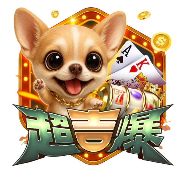 超吉爆娛樂城 Logo