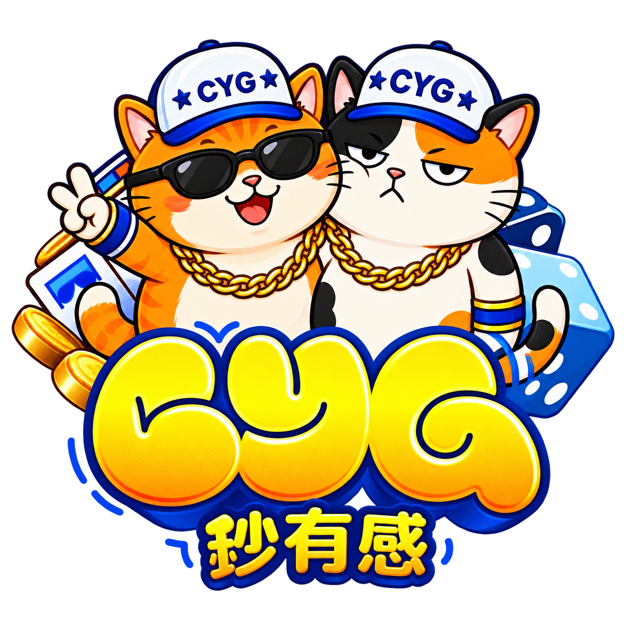 鈔有感娛樂城 Logo