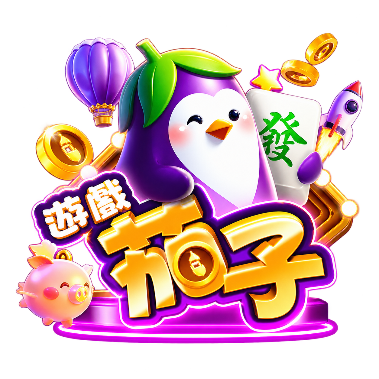 遊戲茄子娛樂城 Logo
