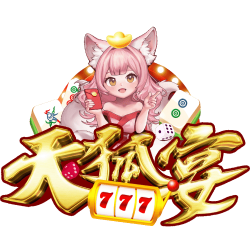 天狐宴 Online Logo