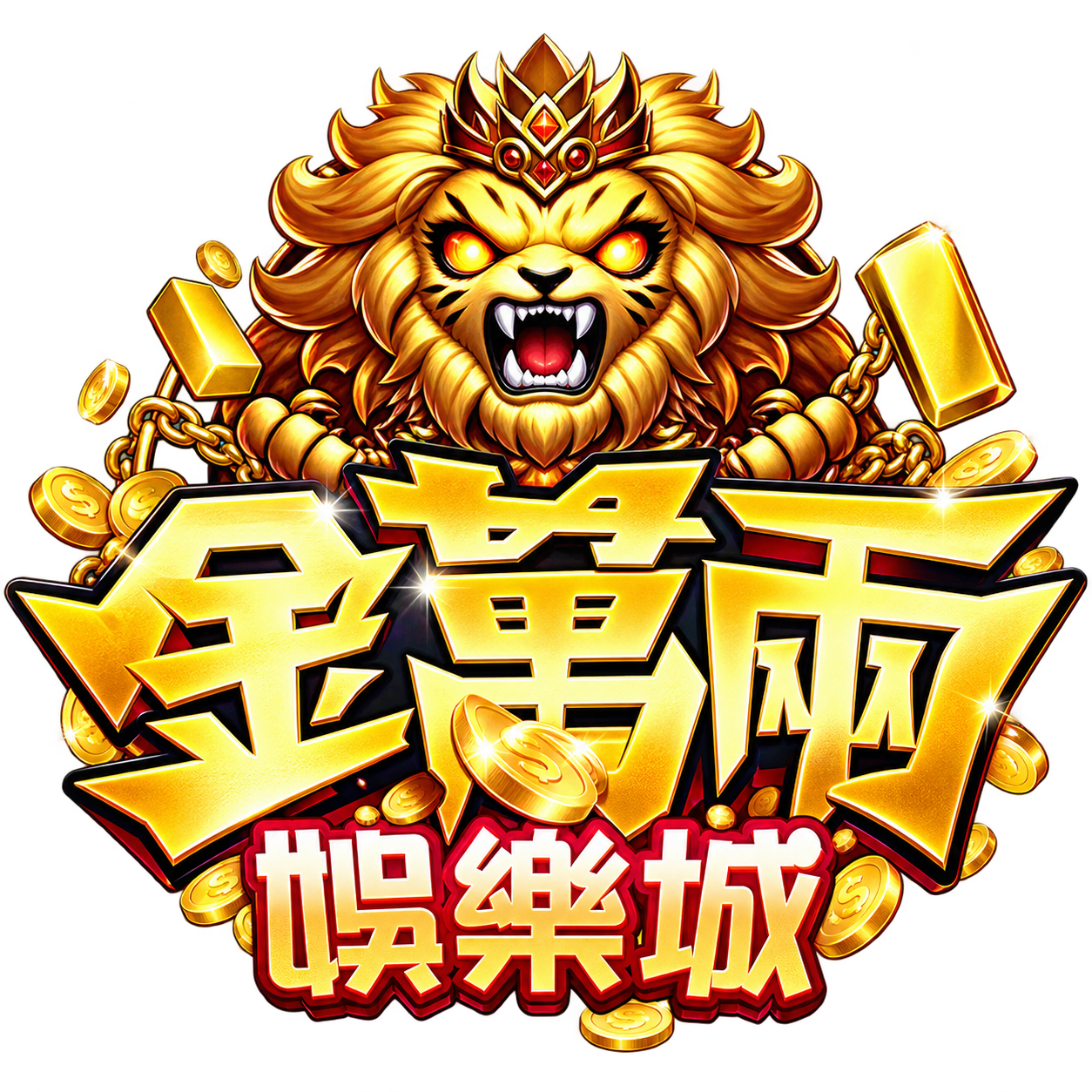 金萬兩娛樂城 Logo