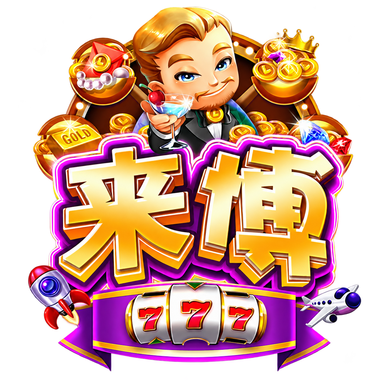 來博娛樂城 Logo