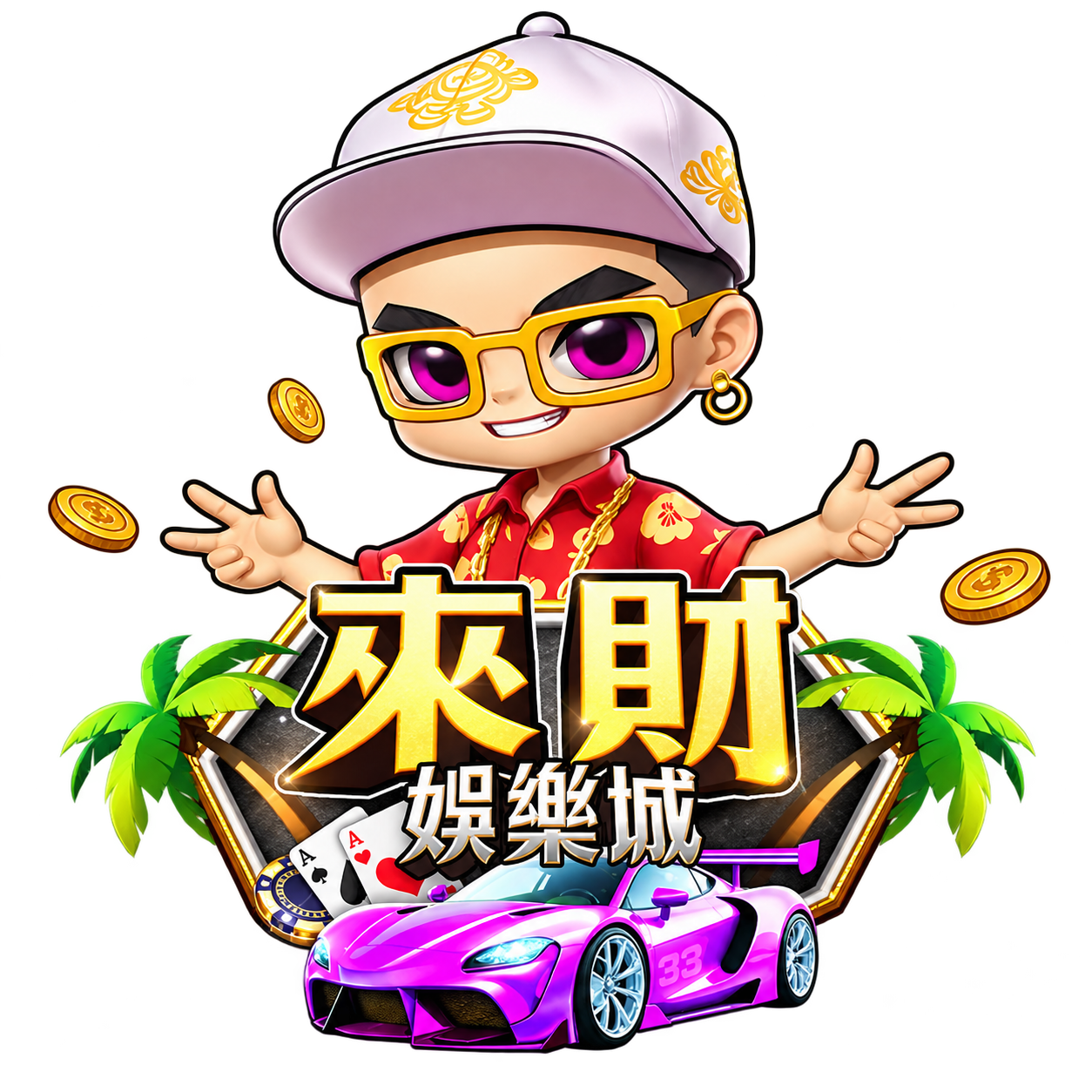 來財娛樂城 Logo