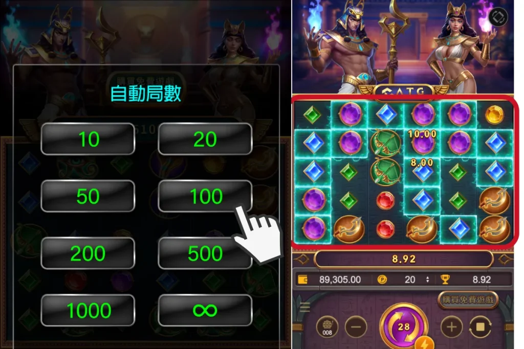 轉輪盤面與自動局數設定