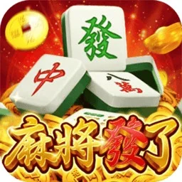 鈔有感娛樂城|麻將發了