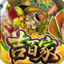 吉滿滿娛樂城|吉百家