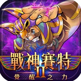 吉滿滿娛樂城|賽特2