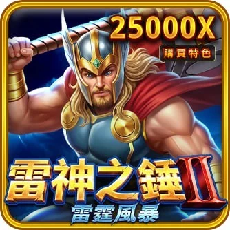 來財娛樂城|雷神之錘 II:雷霆風暴